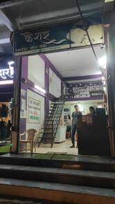 Keshar Chinese Restaurant