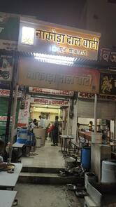 SHRI NAKODA DAL BATI