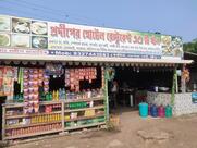 PRADIP HOTEL RESTAURANT AND BIJAYA SWEETS