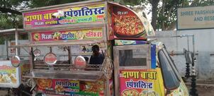 Dana Baba Pizza and Sandwich Corner