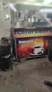Soosaiya tea stall