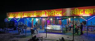 Anand Restaurant & Dhaba 2