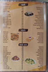 Hotel Akshay veg & nonveg