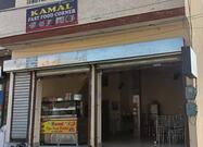 KAMAL FAST FOOD CORNER