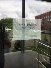 ИП Фефилов
