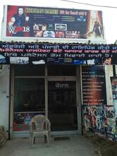 Bal Gopal Restaurant