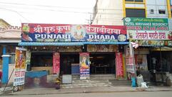 Sri Guru Krupa Punjabi Dhaba