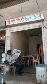 tifin Center Ridhi Sidhi