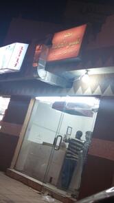Jabeih Tamees Bakery