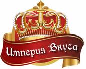 Империя Вкуса