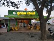 Hotel Gurudatta wadevale