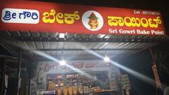 Sri Annaporneshwari Bakery & Sweets