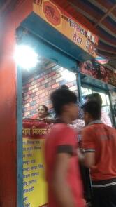 Misal Center Mahalakshmi