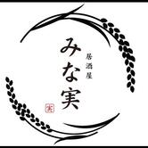 みな実