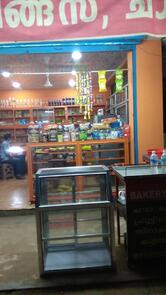 Tinku Bakery and Stationery