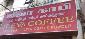 Jeeva Coffee