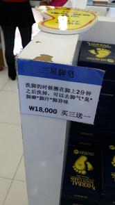 Yeong-Illu