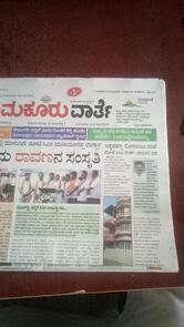 Sri Bhadrakali Veerabhadreshwara Wines