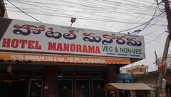 MANORAMA HOTEL