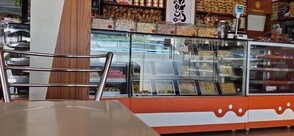 New Aruna Bakery & Cakeshop