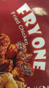 FRYONE FRIED CHICKEN FFC