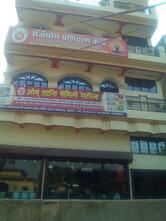 Om Shanti Family Restaurant