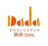 まちづくりスタジオ 鶴岡Dada