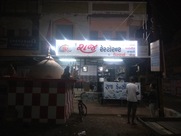 Chamunda Lassi shop