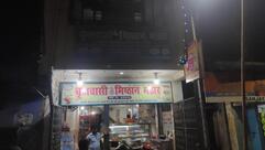 Brijwasi Misthan Bhandar