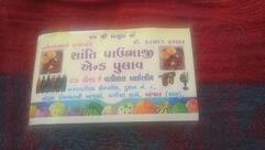 Bhai-Bhai Restaurant