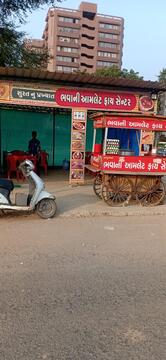 Bhavani Bhajiya House