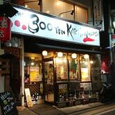 さんきち酒場