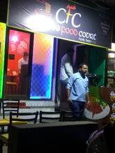 CFC (Chinese Food Court)