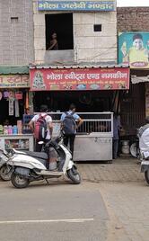 Bhola Fast Food