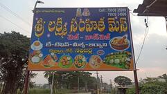 Sri Lakshmi Samhitha mess