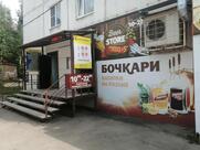 Beer Store