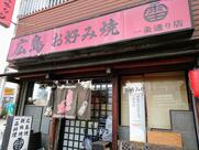 かみなり