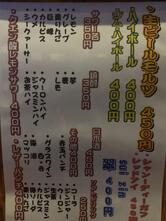 本気家