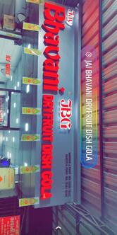 Jay Bhagvati Dryfruit Dish Gola