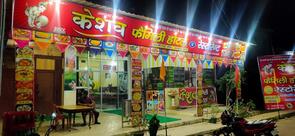 KESHAV FAMILY RESTAURANT air conditioner Only Veg