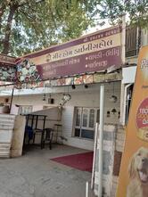 Gir home dinning hall