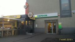 Денер Хит