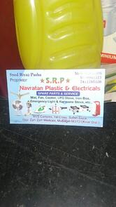 Bangarpet pani puri Chats Mulbagal