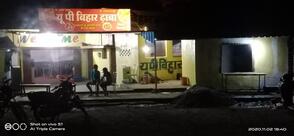 UP BIHAR FAMILY RESTAURANT And DHABA