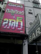 Harini Restaurant and Bar