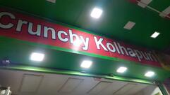 Chhotu kolhapuri foods Pandharpur