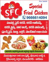 SFC Akividu (Special Fried Chicken)