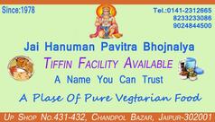 Jai Hanuman Bhojanalaya