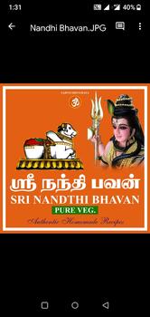 Sri Nandthi Bhavan Salem