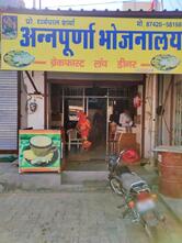 Annapurna Bhojanaalya